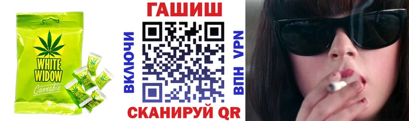 Печенье с ТГК марихуана  Купить закладки  Магнитогорск 