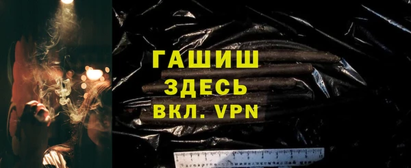 MDMA Premium VHQ Ладушкин